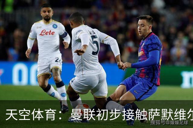 天空体育：曼联初步接触萨默维尔，他是左边锋位置首要目标