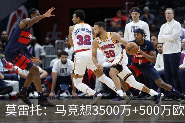莫雷托：马竞想3500万+500万欧签尤尔曼，葡体想提高固定部分费用